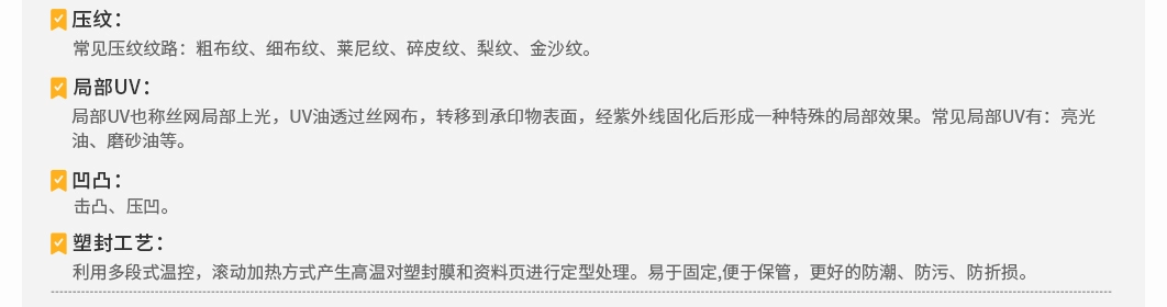 后工注意（二）
