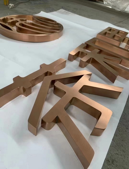 不锈钢字<br><h5><h5>精工电镀玫瑰金拉丝</h5></h5>