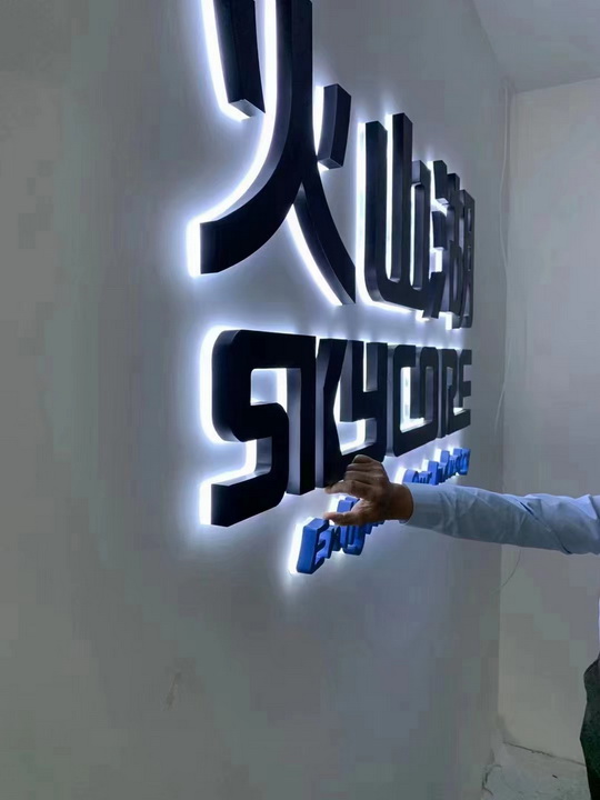 黑钛金背发光字<br><h5>不锈钢电镀黑钛金背发光</h5>