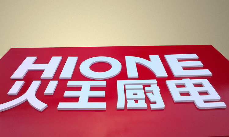 PVC雪弗板字<br><h5>1.5公分厚度白色雪弗板雕刻</h5>