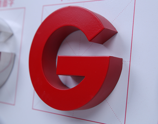 不锈钢烤漆字<br><h5>201不锈钢烤漆（大红色）</h5>