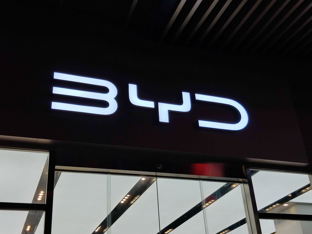 超级发光字<br><h5>金属铝围边加液态亚克力固化成型</h5>