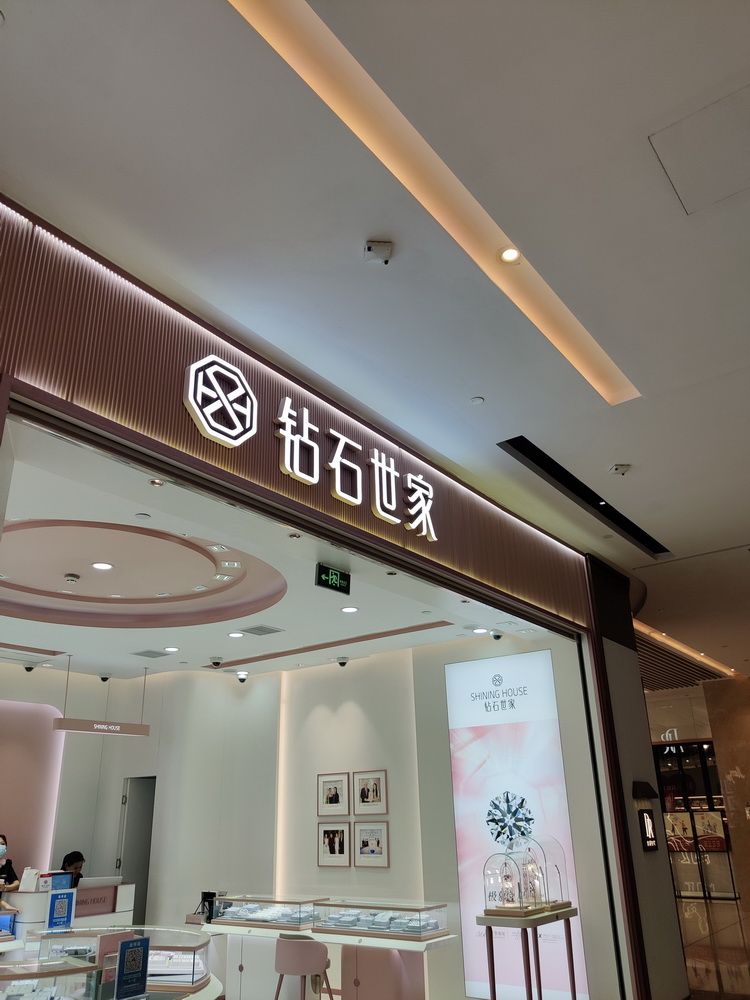 迷你发光字<br><h5>直边正发光烤金色漆</h5>