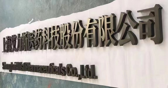 不锈钢仿古字<br><h5>精工电镀仿古色</h5>