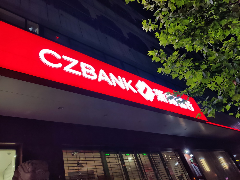 通体发光字<br><h5>2.5公分厚亚克力字壳发白光</h5>