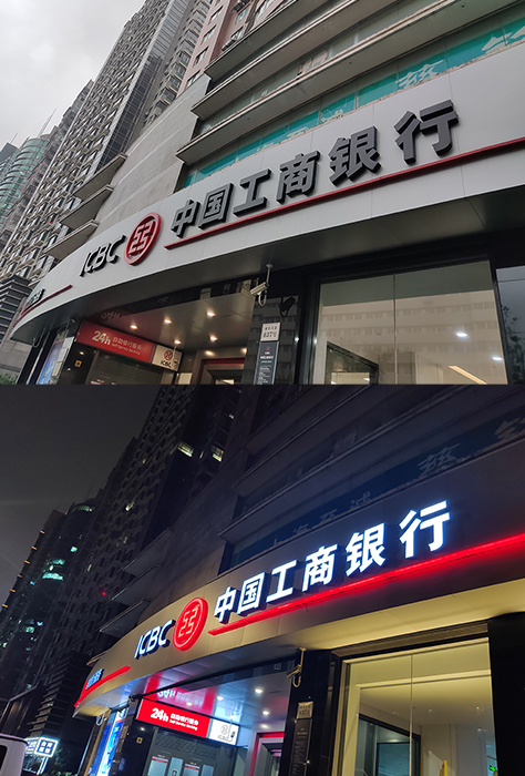 黑白板发光字<br><h5>黑白板字白天和夜晚效果</h5>