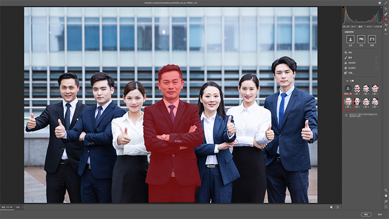 PS 2023版-新增功能介绍 PS 2023版-新增功能介绍