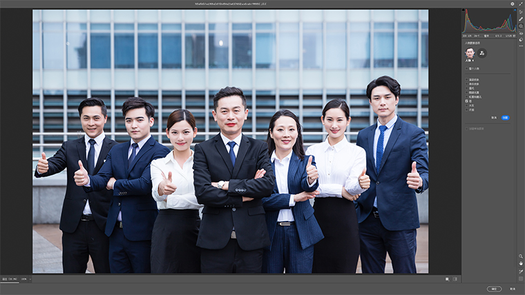 PS 2023版-新增功能介绍 PS 2023版-新增功能介绍