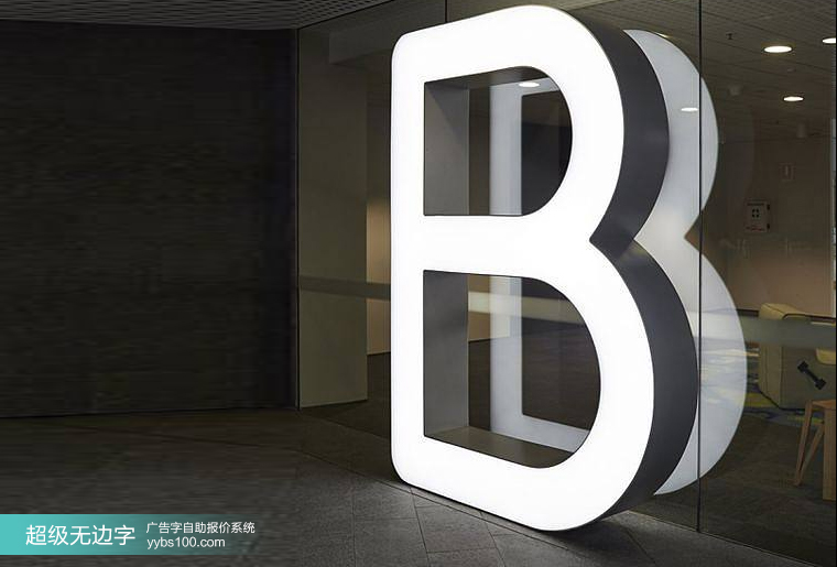 发光字延长线示意图