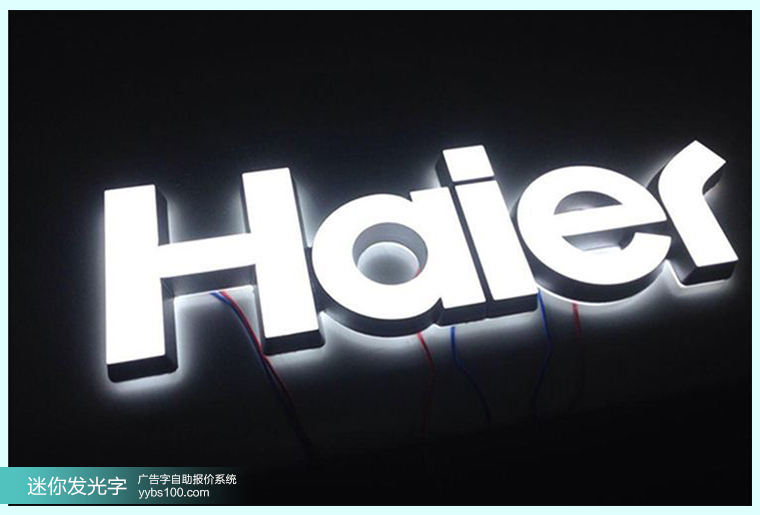 亚克力迷你发光字 亚克力迷你发光字