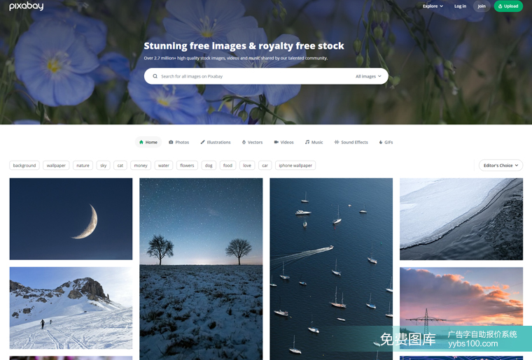 免费图库界面 免费图库界面