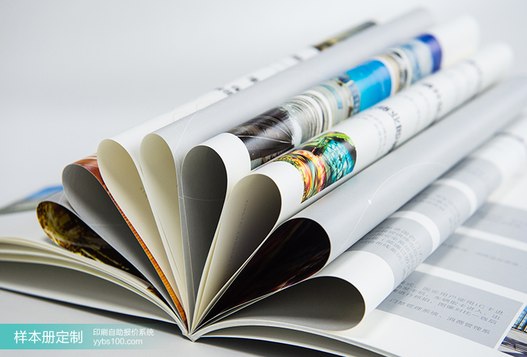 样本册定制印刷 样本册定制印刷
