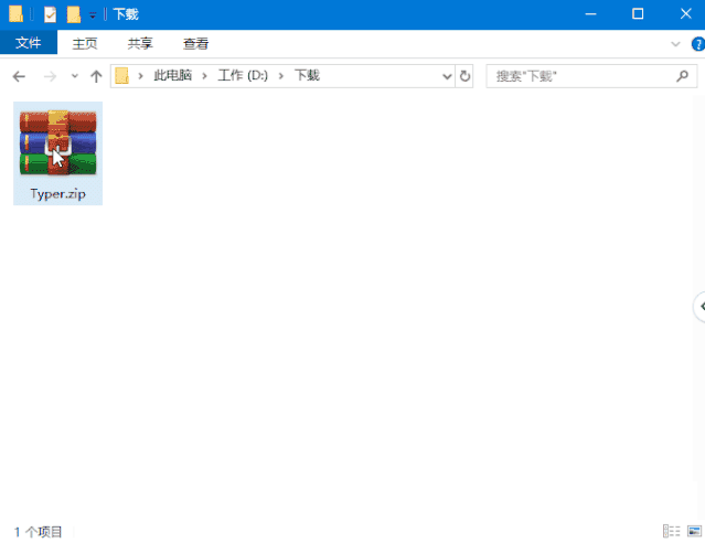 Typer文字识别PS插件