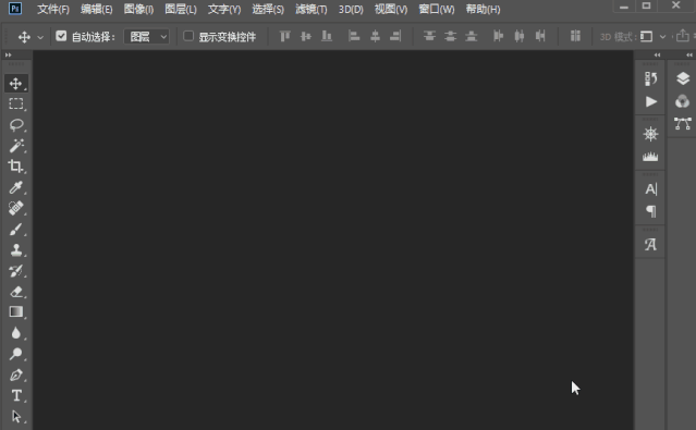 Typer文字识别PS插件