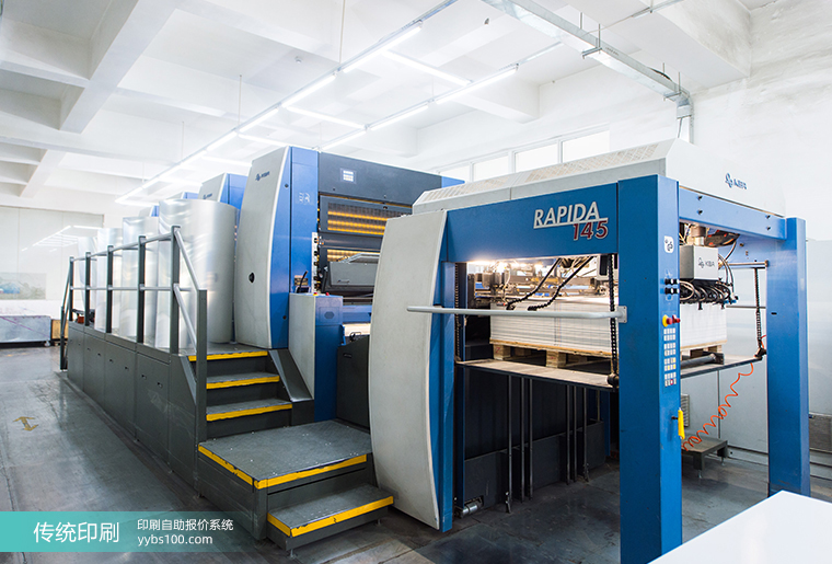 传统印刷设备