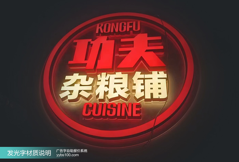 亚克力迷你发光字 亚克力迷你发光字