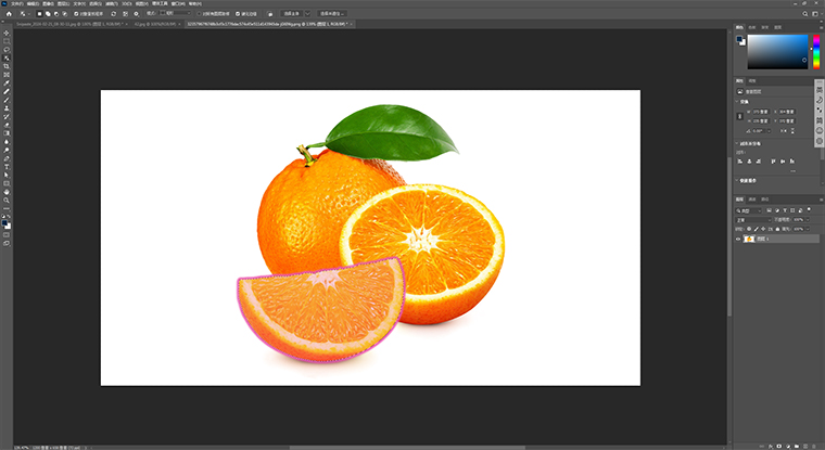 PS 2023版-新增功能介绍 PS 2023版-新增功能介绍