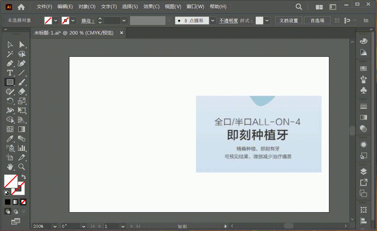 SmartOCR 脚本插件