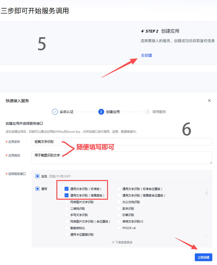 轻截LiteSnap 轻截LiteSnap
