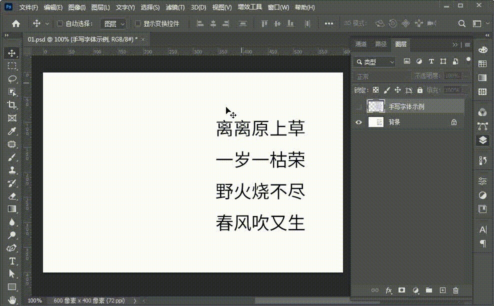 SmartOCR 脚本插件