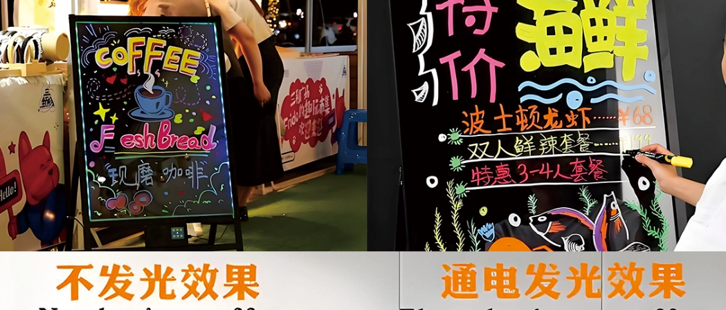 印源广告印刷荧光板在线智能自助报价系统 荧光板定制报价-发光招牌灯箱实拍