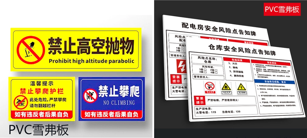 印源广告印刷展板展架在线智能自助报价系统 展板展架定制报价-大幅广告画面与展具实拍